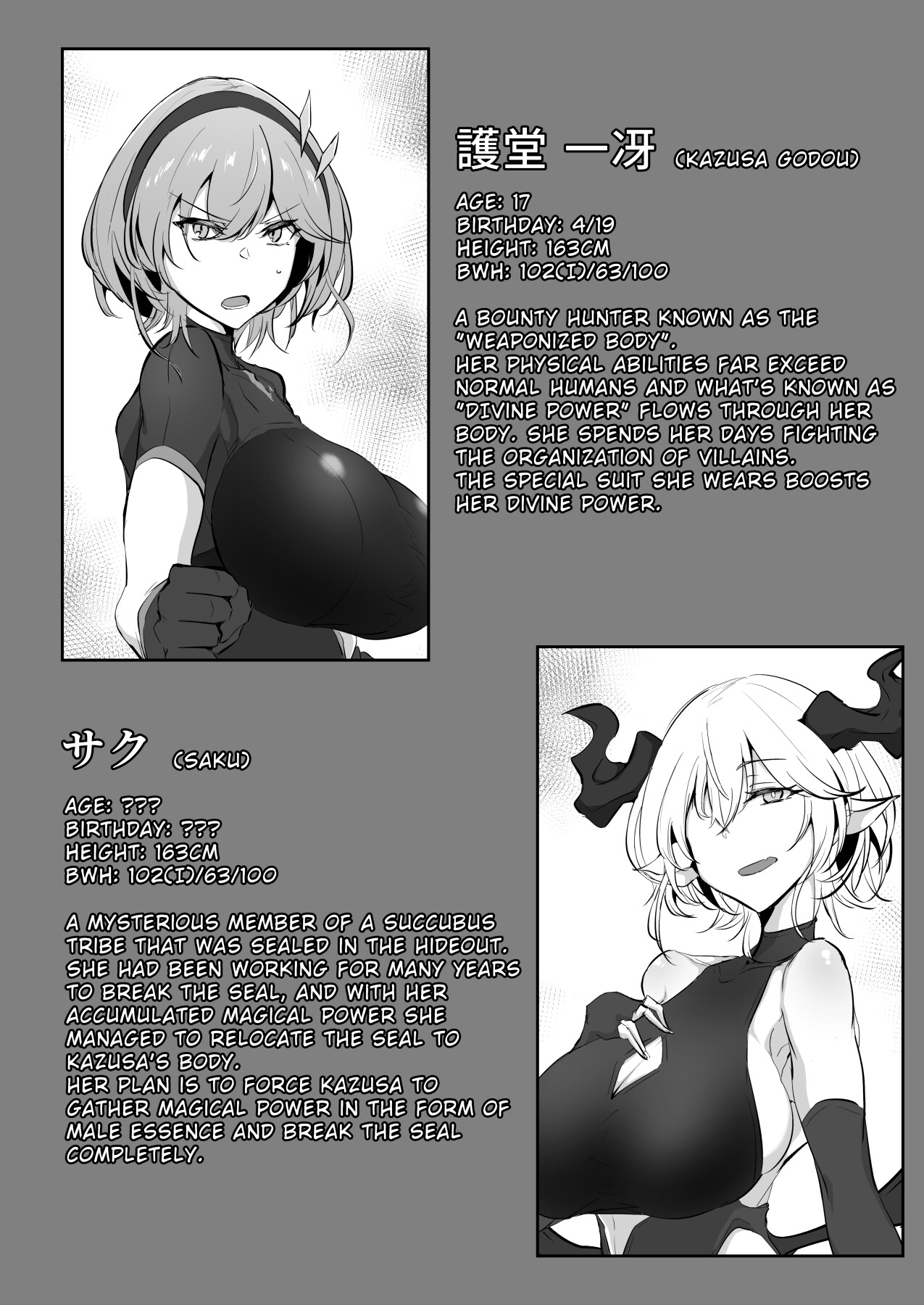 Hentai Manga Comic-Godou Kazusa, Engraved with a Lewd Crest-Read-25